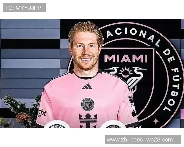 德布劳内拒绝退役加盟国际米兰两年合同梅西梦想破灭引发热议