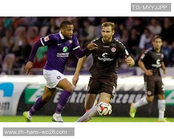 圣保利对德累斯顿精彩直播全程回顾与赛后分析